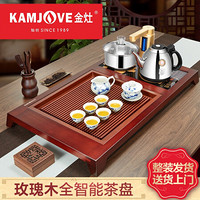 金灶(KAMJOVE)整套茶具功夫茶盘 玫瑰实木精雕自动上水木雕小茶台泡茶机茶海K-200 搭配V9泡茶壶 青花陶瓷茶具 茶水桶