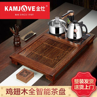 金灶(KAMJOVE)鸡翅木茶盘 整套茶具套装 自动上水功夫茶具套装 茶道茶海家用茶台 K-220 搭配K9泡茶壶