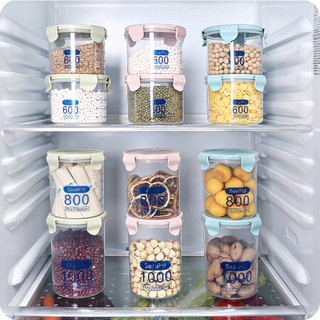 居家迷（特大大中小四件套）透明塑料密封罐冰箱保鲜罐子 厨房五谷杂粮收纳盒食品收纳储物罐 浅粉色四件套0.6L+0.8L+1L+1.5L