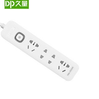 久量（DP）插排USB快充插线板3位6位总控家用插座1.8米 【总控】四位-372