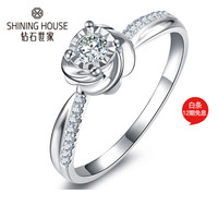 钻石世家 18K金钻石戒指 显钻钻戒时尚女戒 30分效果求婚结婚戒指 主石8分I-J色共13分 13号(现货)