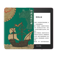 Kindle Kindle Paperwhite 第4代 6英寸墨水屏电子书阅读器 32GB 烟紫色