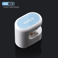 意可可(ecoco)卫生间拖把夹免打孔扫把挂架无痕挂钩强力粘钩浴室置物架厨房多功能挂钩壁挂拖把卡座 雾霾蓝(1个装)