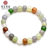 可玉可求 和田玉手链 女款玉石手串五彩路路通手链玉石玉器手链 款三