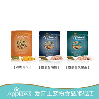 爱普士（Applaws）宠物猫粮 软包猫罐头猫用吞拿凤尾鱼肉汤餐包70g*4 全阶段猫咪妙鲜包零食