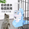 dipuer 迪普尔 狗喝水器挂式悬挂式喂水器宠物猫咪饮水器喂水猫笼狗狗猫饮水机 蓝色 建议笼间距2.7cm-5.5cm