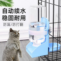 迪普尔 狗喝水器挂式悬挂式喂水器宠物猫咪饮水器喂水猫笼狗狗猫饮水机 饮水器 建议笼间距2.7cm-5.5cm