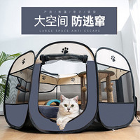 迪普尔 猫产房帐篷笼子猫咪怀孕待产