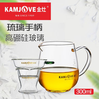 KAMJOVE 金灶 茶漏分茶器茶海公杯 GO-21搭配GO-08玻璃茶漏
