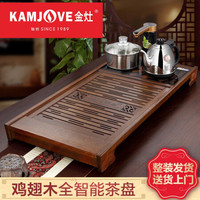 金灶(KAMJOVE)全自动上水功夫茶具套装 茶道泡茶壶 鸡翅木茶盘套装茶台实木茶海R-350A 搭配泡茶壶K9