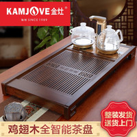 金灶(KAMJOVE)自动上水茶具套装 鸡翅木整套实木茶盘功夫茶台茶海K-185 搭配G9泡茶壶