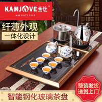 金灶(KAMJOVE)钢化玻璃茶具套装茶台 功夫茶烧水茶具整套茶具茶海 家用茶盘套装L-310A 搭配青花陶瓷茶具 茶水桶