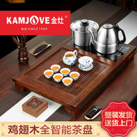 金灶(KAMJOVE)鸡翅木茶盘 整套茶具套装 自动上水功夫茶具套装 茶道茶海家用茶台 K-220 搭配E9泡茶壶 青花陶瓷茶具 茶渣桶