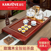 金灶(KAMJOVE)整套茶具功夫茶盘 玫瑰实木精雕自动上水木雕小茶台泡茶机茶海K-200 搭配G9泡茶壶 青花陶瓷茶具 茶水桶