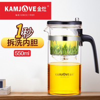 金灶（KAMJOVE）飘逸杯玻璃泡茶壶 按压式茶水分离杯 家用泡茶器茶杯泡茶壶  过滤茶水壶泡茶杯 TP-165【550ml】
