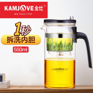 金灶（KAMJOVE）飘逸杯玻璃泡茶壶 按压式茶水分离杯 家用泡茶器茶杯泡茶壶  过滤茶水壶泡茶杯 TP-165【550ml】