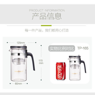 金灶（KAMJOVE）飘逸杯玻璃泡茶壶 按压式茶水分离杯 家用泡茶器茶杯泡茶壶  过滤茶水壶泡茶杯 TP-165【550ml】