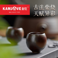 金灶（KAMJOVE）茶具小茶壶 粗陶柴烧壶无釉柴烧仿古茶壶 纯手工功夫家用泡茶壶 柴烧杯 70ml（单杯）
