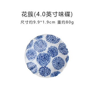 美浓烧（Mino Yaki） 日本进口陶瓷 创意餐具釉下彩染付菊型4.0英寸味碟小吃酱油碟 花簇