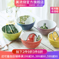 美浓烧（Mino Yaki） 绘手纸面碗日式和风蔬菜大碗釉下彩味千拉面碗日本进口餐具 绿椒小碗