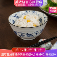 美浓烧 Mino Yaki) 日式进口餐具陶瓷碗面碗吃饭碗汤碗碟盘子家用碗 4.5英寸饭碗【12.0CM