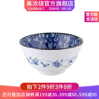 美浓烧 Mino Yaki） 美浓烧日本原装进口日式家用陶瓷米饭面小碗餐具和风青花瓷碗套装 唐草-蓝华小饭碗