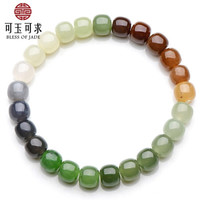 可玉可求 和田玉手链 女款玉石手串五彩路路通手链玉石玉器手链 款四