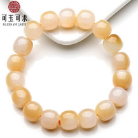 可玉可求 和田玉手链  男款青黄玉带糖皮玉石手串 款四D0725h