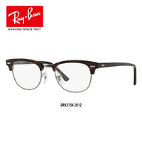 RayBan 雷朋光学眼镜架半框舒适复古框架0RX5154 2012玳瑁色镜框 尺寸49