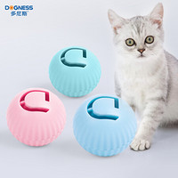 多尼斯 宠物猫咪玩具套装幼猫成猫互动逗猫球自嗨发光薄荷球