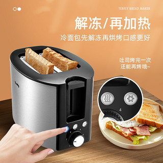 Tenfly不锈钢烤面包机家用早餐机迷你小型吐司加热面包2片多士炉