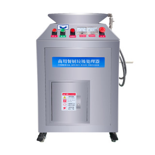 万卓商用食物垃圾处理器大型酒店厨房食堂泔水厨余全自动粉碎机