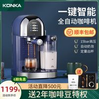 全自动一键意式浓缩花式咖啡机家用小型迷你办公室商用奶泡机一体