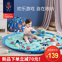 蒂爱儿童玩具收纳垫可抽拉宝宝爬行垫可折叠机洗地垫客厅家用野餐 直径148cm
