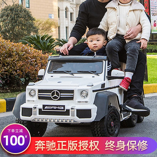 奔驰大g儿童电动汽车四轮带遥控越野宝宝玩具车可坐大人双人童车