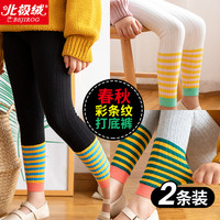 女童打底裤春秋外穿洋气儿童装大童宝宝秋装小女孩九分秋裤子弹力