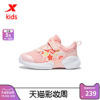 XTEP特步儿童健康鞋2020秋季新款女童宝宝鞋子婴幼童软底小童运动鞋