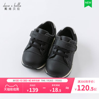 戴维贝拉童鞋男童休闲鞋儿童鞋子2020秋季新款小童鞋时尚旅游鞋男