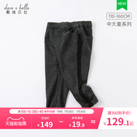 戴维贝拉kids男童裤子中大童秋装2020新款儿童长裤千鸟格休闲裤潮