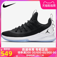 Nike耐克AJ篮球鞋男鞋 JORDAN ULTRA FLY 2 LOW运动鞋AH8110-010