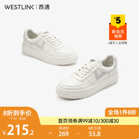 西遇低帮板鞋女韩版ins潮2020秋季新款撞色系带透气厚底小白鞋女