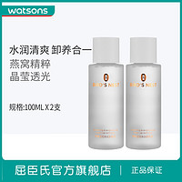 屈臣氏 3%燕窝滢亮水光卸妆液100毫升X2支
