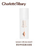 CharlotteTilbury CT夏洛特轻盈魔法面霜抗老滋润保湿紧致新品