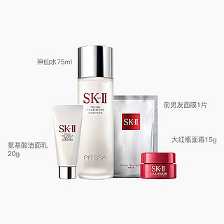 香港直邮sk-iiskllsk2 礼盒套装旅行装 洁面霜+面膜+精华+大红瓶