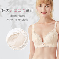 【新品】商场同款都市丽人 COSMO LADY官方旗舰店蕾丝薄无钢圈文胸内衣2B0521