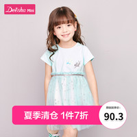笛莎女童裙子2020夏装新款女宝宝时尚洋气纱裙女孩甜美印花连衣裙
