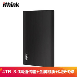 埃森客(Ithink) 4TB USB3.0 移动硬盘 朗睿系列 2.5英寸 经典黑（金属材质