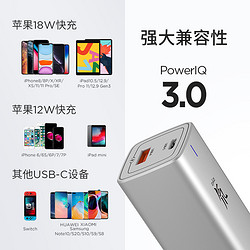 nubia 努比亚 氘锋 GaN氮化镓45W充电器 PD快充双口充电头 适用于Switch/iphone/华为/小米手机