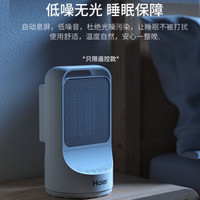 Haier 海尔 家用取暖器 机械款 HN1507