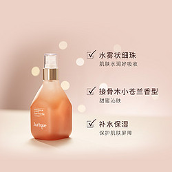 Jurlique 茱莉蔻 甜心喷雾 接骨木小苍兰香 100ml